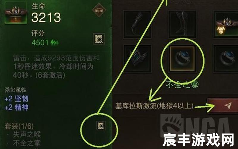 暗黑3绿装掉落 暗黑3绿装去哪刷