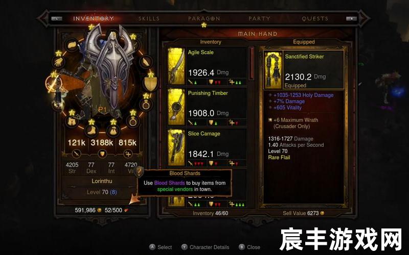 暗黑3任务攻略、暗黑三主线攻略