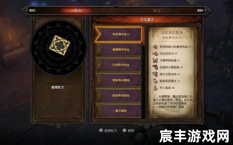暗黑3魔盒任务_暗黑3魔盒怎么拿
