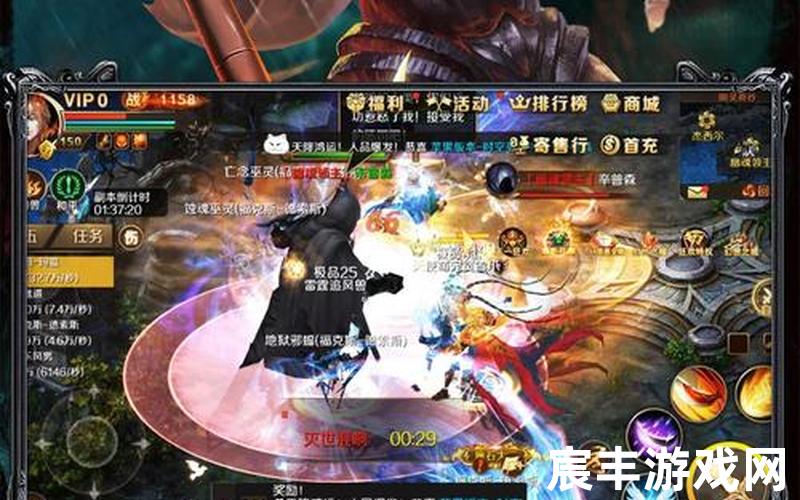 魔域sf新开-魔域新服