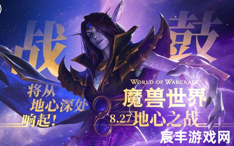 魔兽世界停服(魔兽世界停服,玩家损失怎么办)