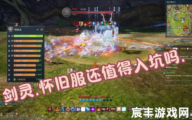 剑灵成就商人-剑灵成就商人怎么玩