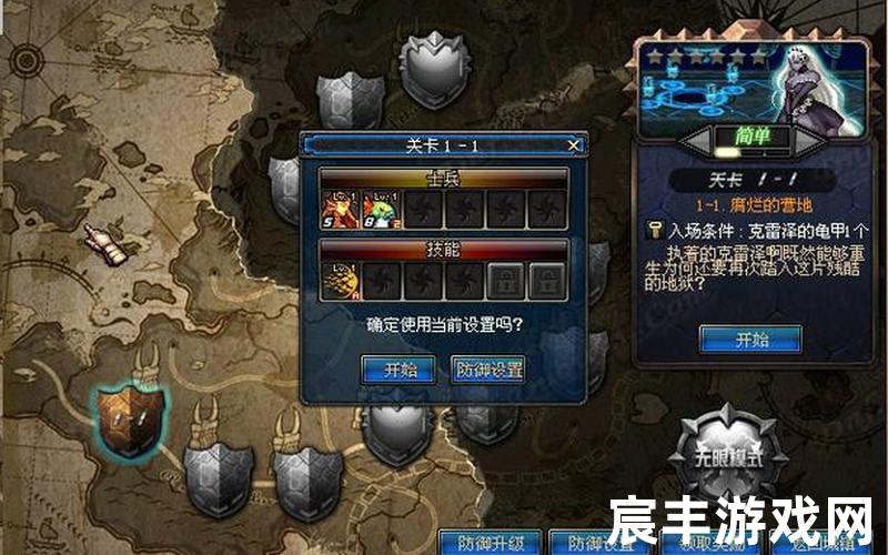 守护者祭坛3-4困难-90版本守护者祭坛