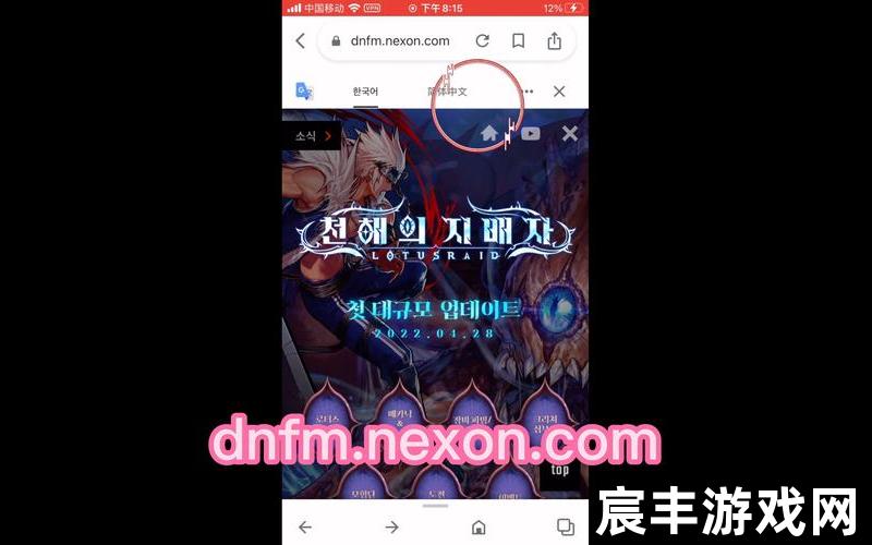 韩服dnf注册—韩服dnf注册邀请码