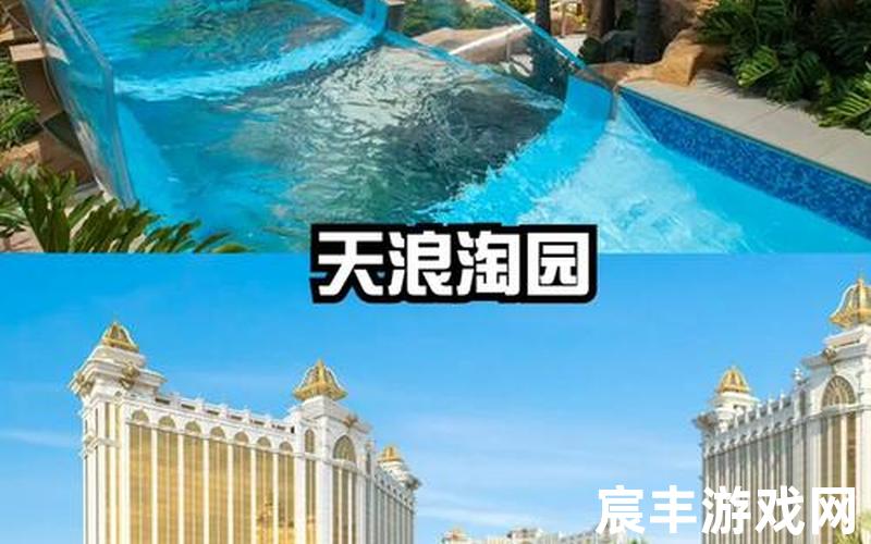 天浪z7天浪淘园