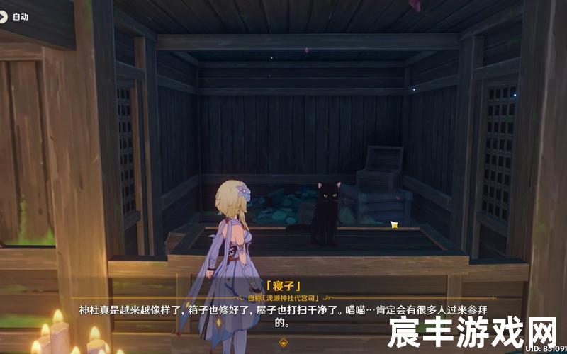黑猫任务 黑猫任务攻略