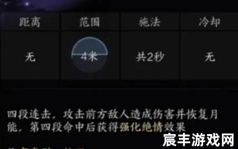 合欢2转答案—合欢技能介绍