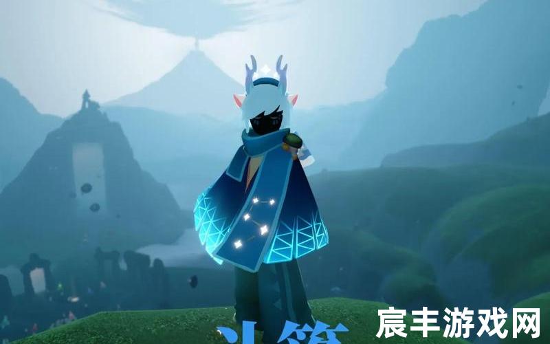 光遇周年庆—光遇周年庆斗篷