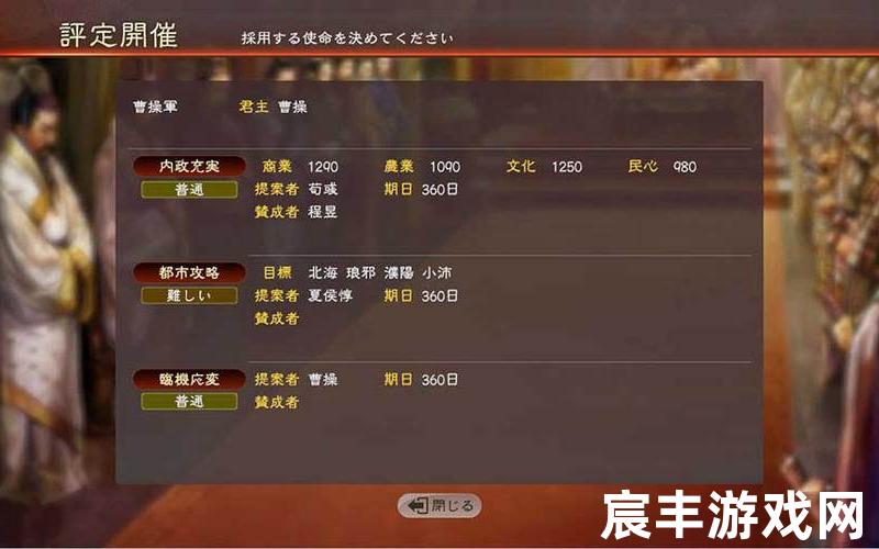 三国志13怎么玩、三国志13怎么玩好玩
