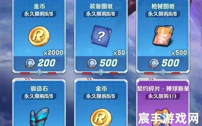 光之冒险官网、光之冒险攻略
