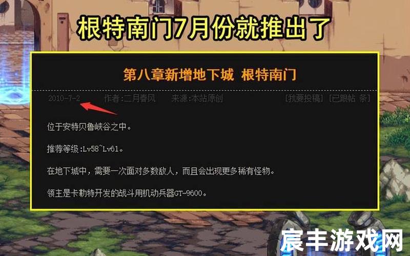 守护者祭坛攻略3-2、dnf守护者祭坛攻略12关简单