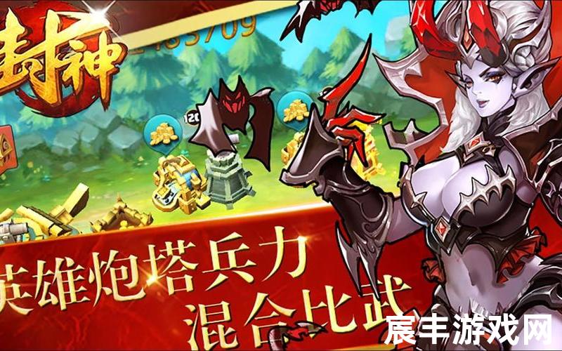 封神争霸ol—封神争霸online客户端