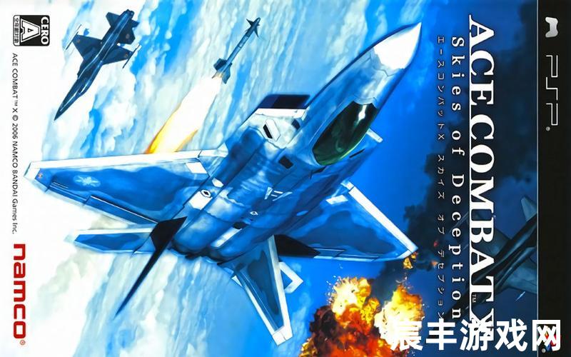 皇牌空战x诡影苍穹 皇牌空战x诡影苍穹第11关怎么过
