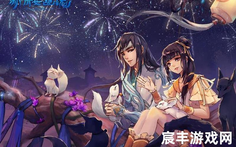 倩女幽魂梦幻人生(倩女幽魂梦幻人生攻略)
