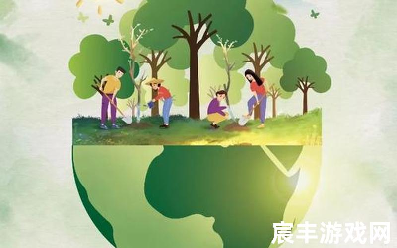 护树大行动—植树护绿行动
