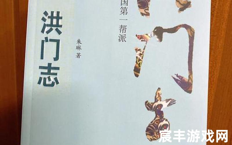 洪门之炽热的六角黄玉(洪门炽热七角红玉属性)