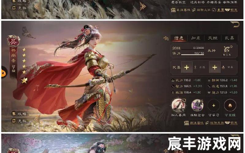 三国群英传ol 私服—三国群英传ol手游版