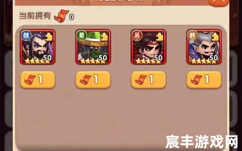 胡莱三国怎么玩_胡莱三国小技巧