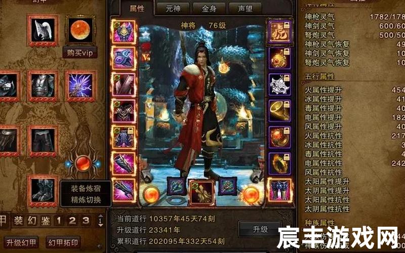 斗战神知北游任务怎么做-斗战神攻略2021