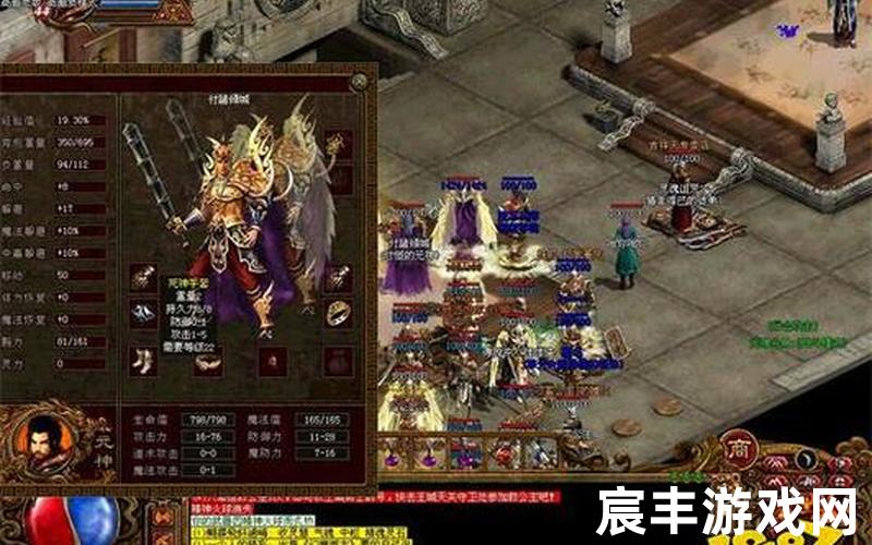 内挂传奇私服、传奇内挂下载