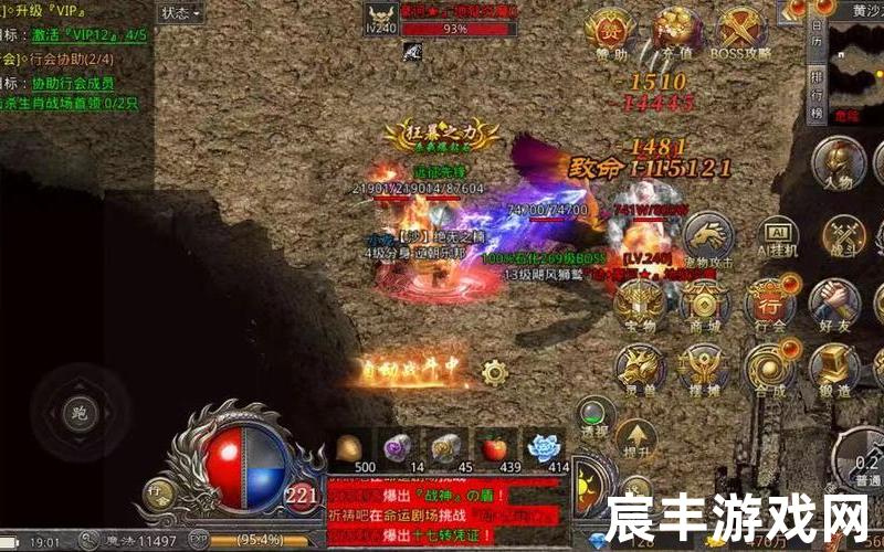火龙洞小地图火龙洞怎么跑