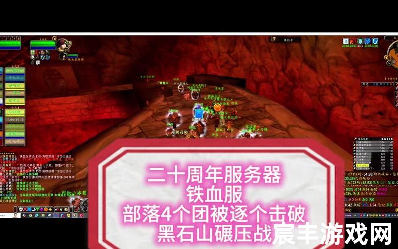 魔兽世界台湾服务器_魔兽世界台湾服务器怎么进