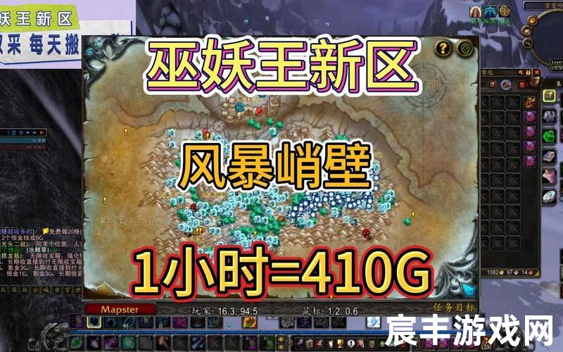 魔兽世界新区(魔兽世界新区公告)
