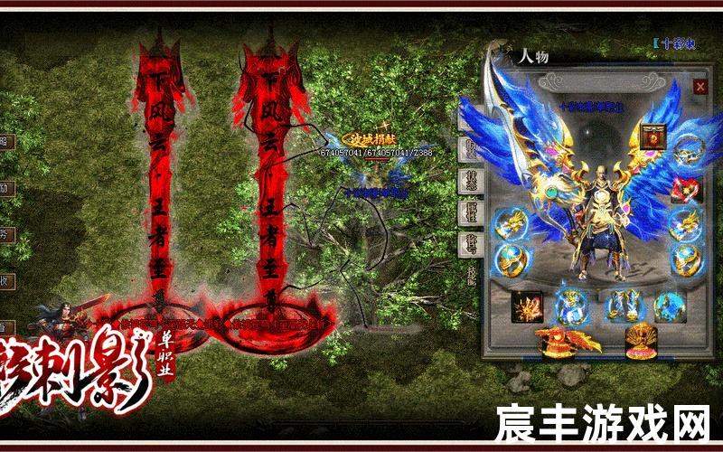 十彩传奇,十彩传奇装备图片
