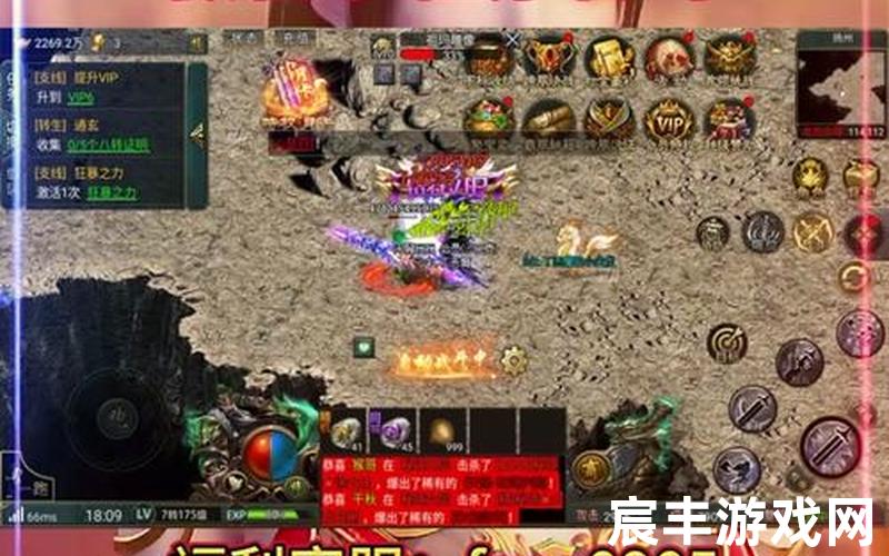 皓月版本传奇,皓月版本传奇手游