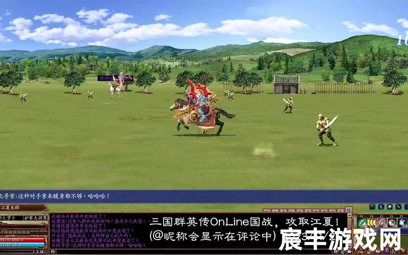 三国群英传ol服务端_三国群英传ol单机论坛