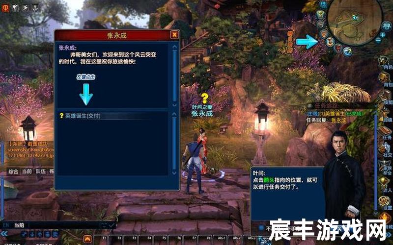 功夫英雄技能功夫英雄手游