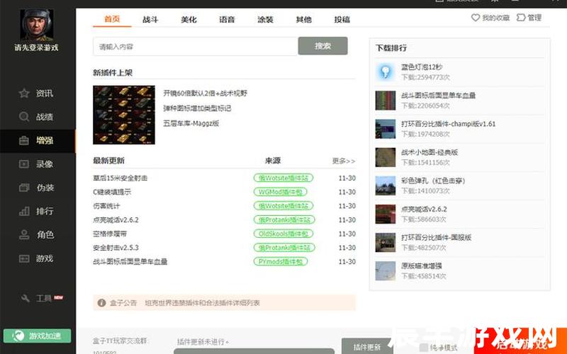 多玩征途2盒子多玩征途2盒子怎么玩