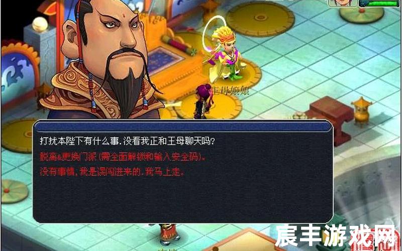 三才无量阵、三才无量阵剧情攻略