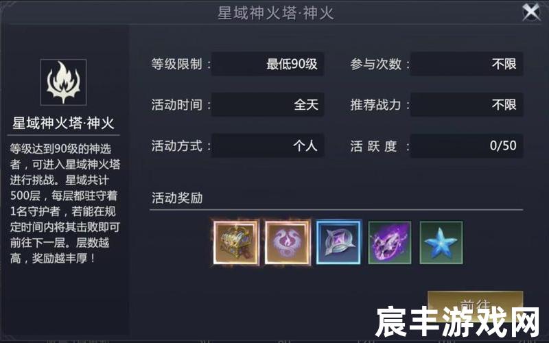 魔域2星副本视频—魔域2星怎么打