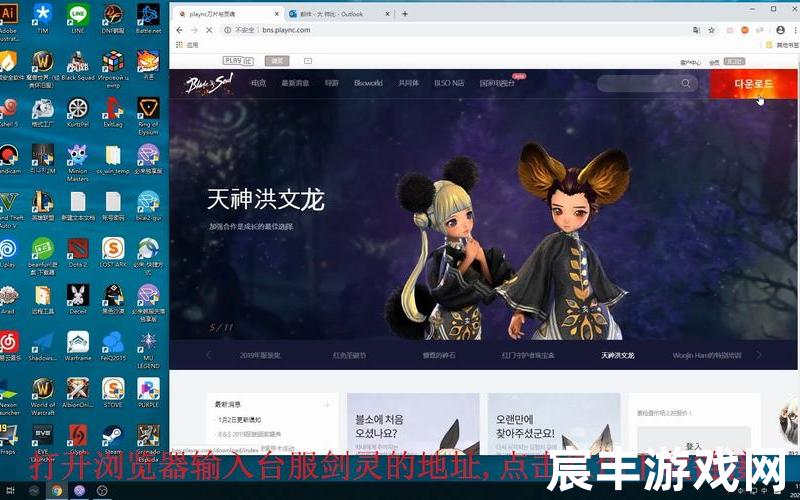 韩服剑灵游戏币韩服剑灵怎么充值