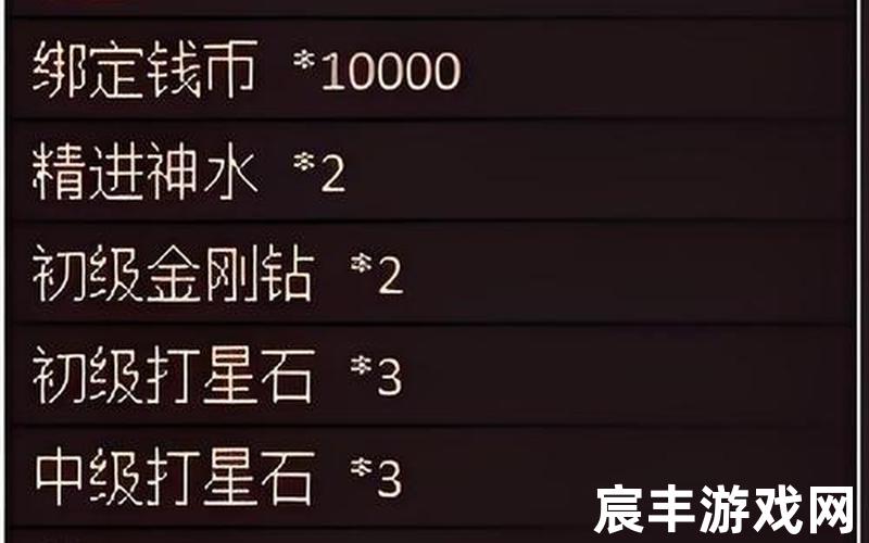 画皮2游戏、画皮2游戏攻略