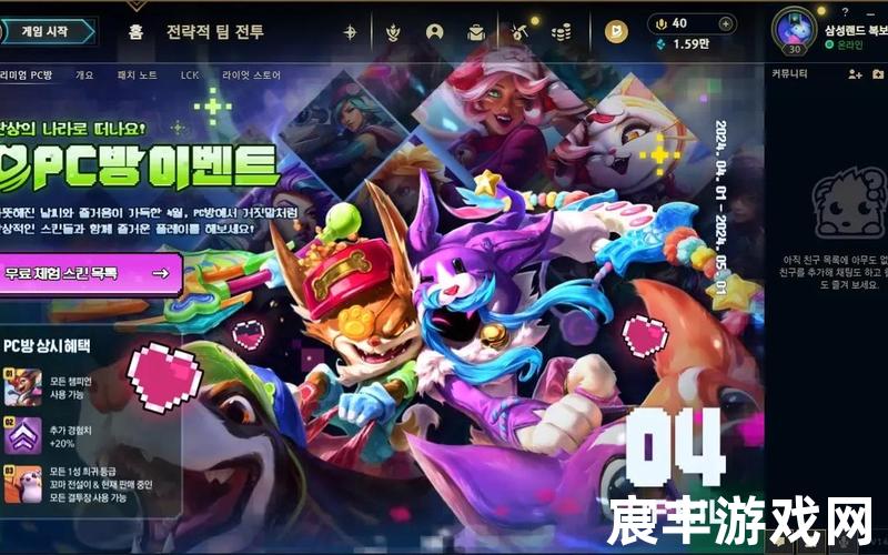 韩服大转移,韩服专线ip