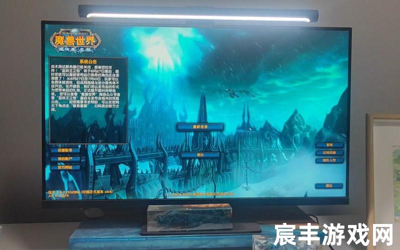 魔兽世界注册账号魔兽世界注册账号后显示无法登陆