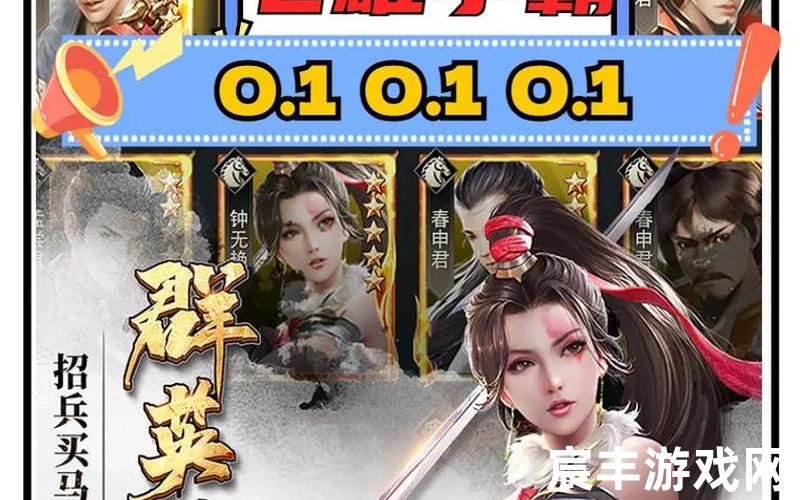 七雄私服;七雄贴吧