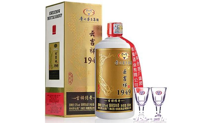 吉祥传奇、吉祥传奇酒