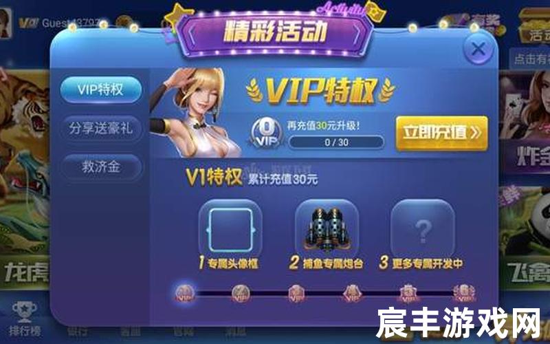 盛大手机官网、盛大官方app