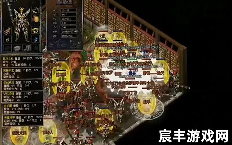 攻城奇迹、攻城传奇手游