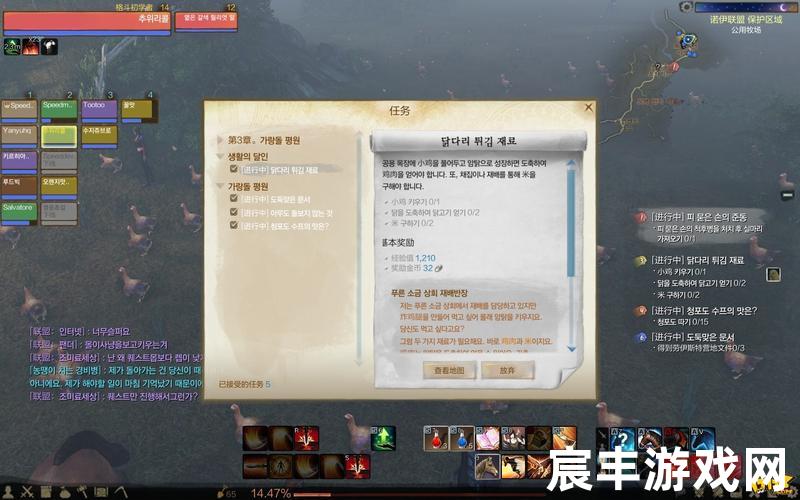 上古世纪开服时间上古世纪哪个服好玩
