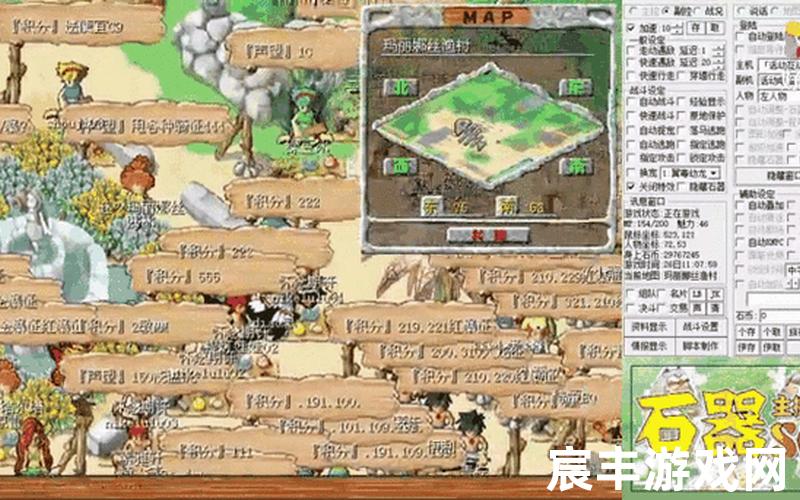 石器时代2攻略(石器时代攻略图文详解)