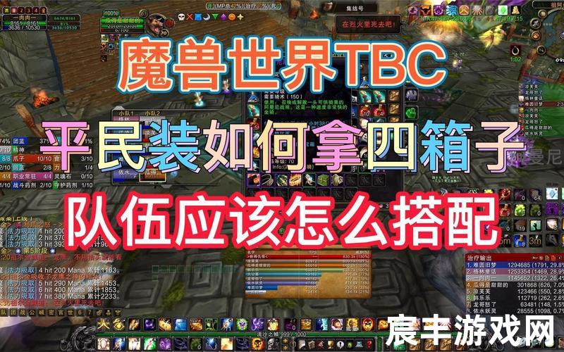 魔兽世界箱子(魔兽世界箱子等级)