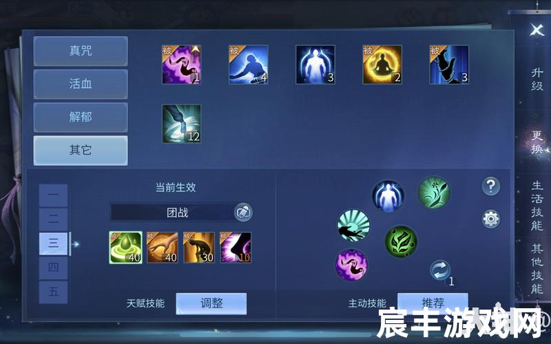 倩女幽魂医师技能 倩女幽魂医师技能升级