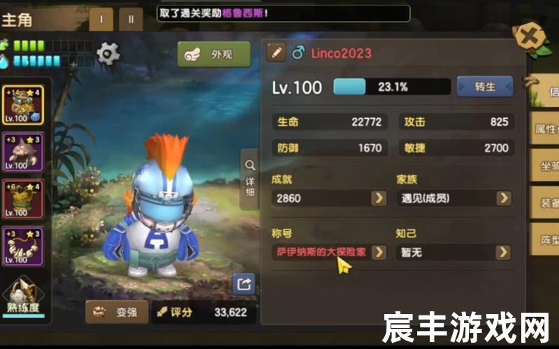 石器时代2外挂,石器时代2.0