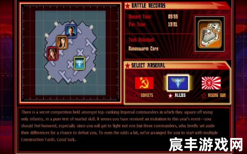 红警3变革(红警3变革文件)