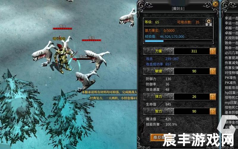 奇迹魔剑士闪电轰顶_奇迹魔剑士闪电轰顶怎么加点