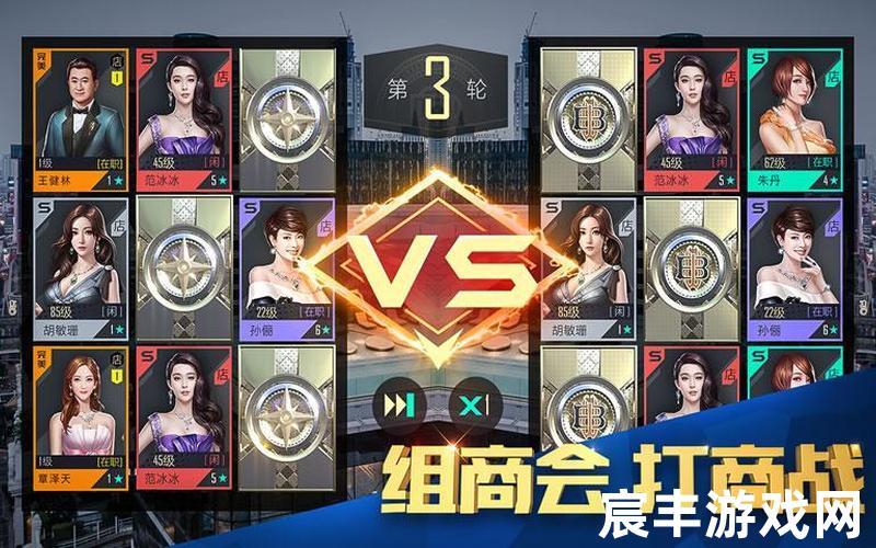 富豪传奇官网 富豪传奇下载
